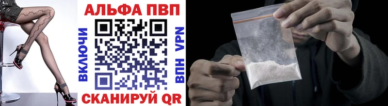 APVP СК КРИС  Кяхта 