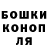 ТГК гашишное масло Vlad Kalinkin