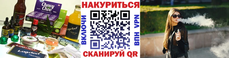 блэк спрут рабочий сайт  Кяхта  Canna-Cookies марихуана  где купить наркоту 