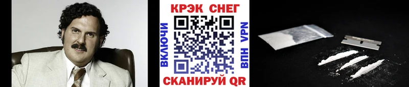 Cocaine Fish Scale  MEGA ТОР  Кяхта  магазин продажи наркотиков 