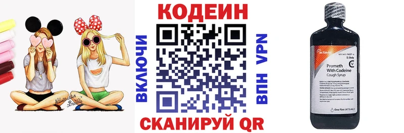 MEGA ссылка  что такое наркотик  Кяхта  Кодеиновый сироп Lean напиток Lean (лин) 