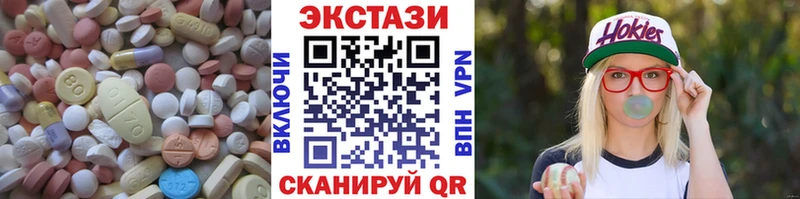 ссылка на мегу зеркало  Кяхта  ЭКСТАЗИ mix  как найти закладки 