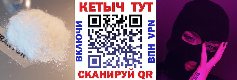 Кетамин ketamine Кяхта