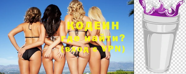 МДМА Горнозаводск