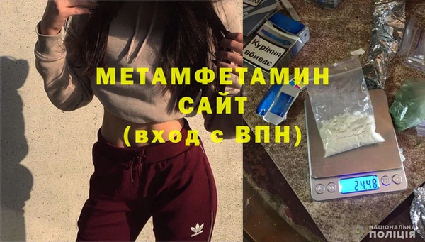 метамфетамин Горно-Алтайск