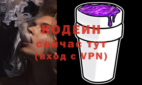 экстази Горняк