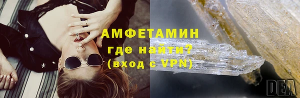 МДМА Горнозаводск