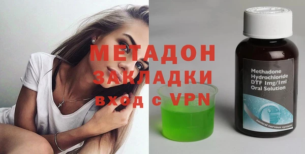 метамфетамин Горно-Алтайск