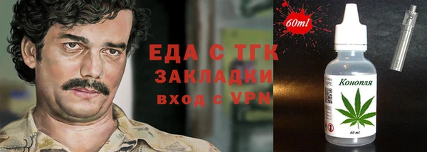 меф VHQ Вяземский