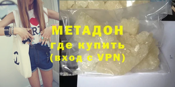 метамфетамин Горно-Алтайск