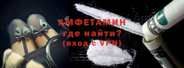 мескалин Вязьма
