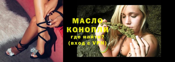 МДМА Горнозаводск