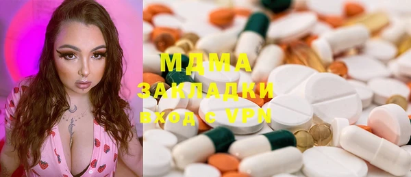 метамфетамин Горно-Алтайск