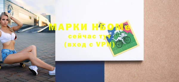 МДМА Горнозаводск