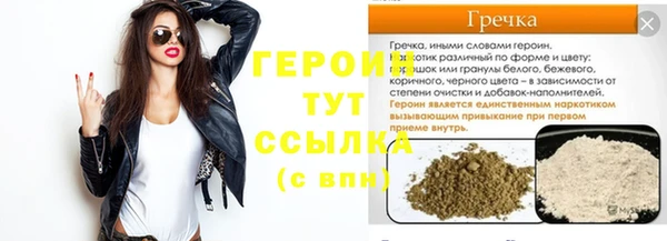 метамфетамин Горно-Алтайск