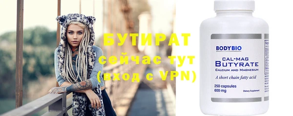 МДМА Горнозаводск