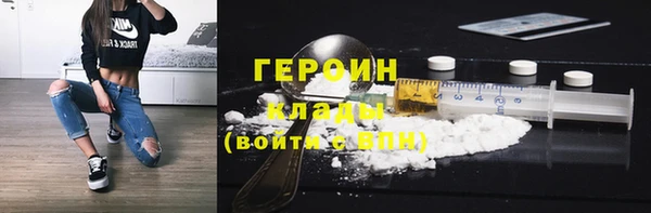 мдма Чекалин