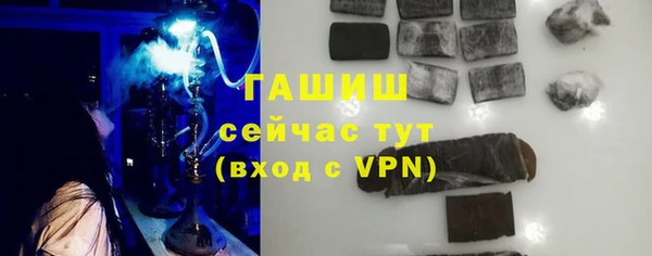 МДМА Горнозаводск