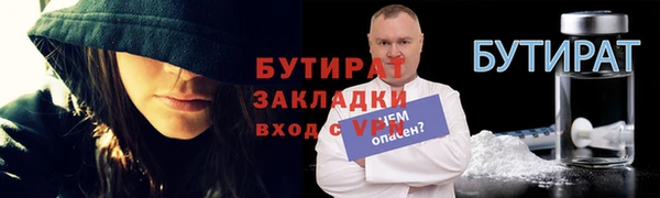 экстази Горняк