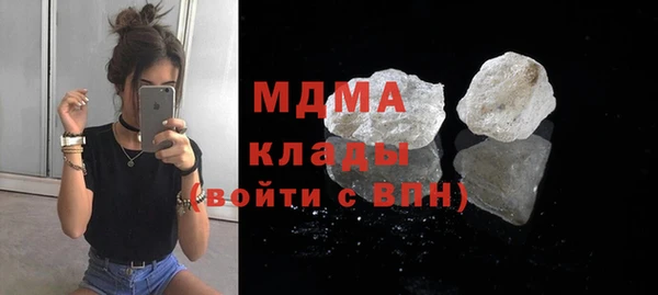 метамфетамин Горно-Алтайск