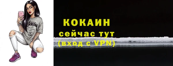 соль ск Чегем