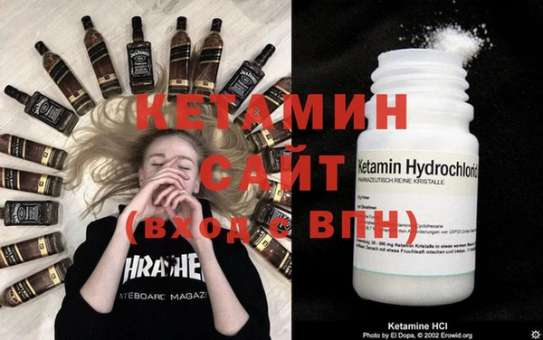 экстази Горняк