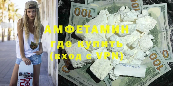 метамфетамин Горно-Алтайск