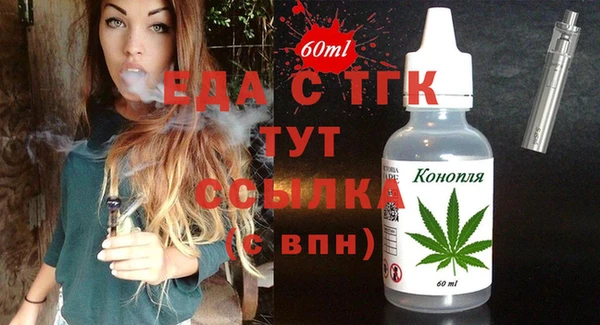 экстази Горняк