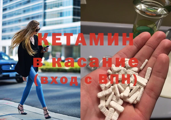 метамфетамин Горно-Алтайск