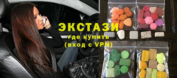 МДМА Горнозаводск