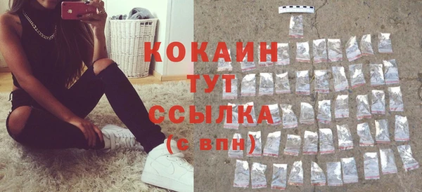 МДМА Горнозаводск