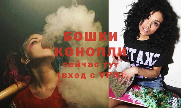 метамфетамин Горно-Алтайск