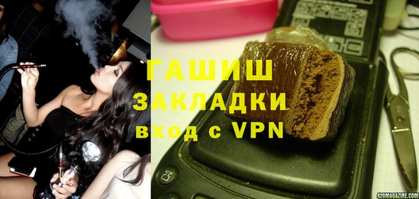 экстази Горняк