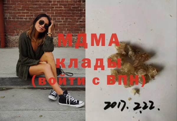 МДМА Горнозаводск
