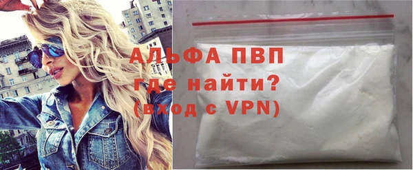 экстази Горняк