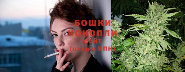 метамфетамин Горно-Алтайск