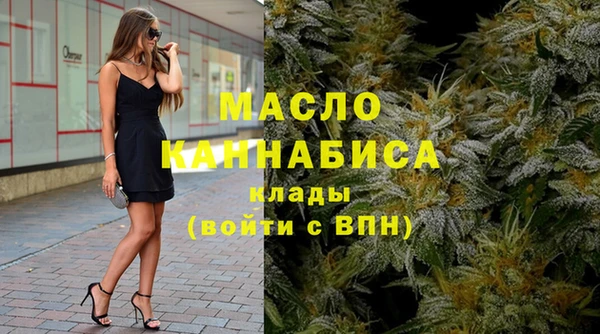 метамфетамин Горно-Алтайск