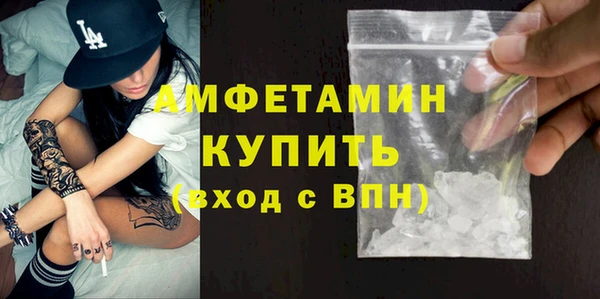 МДМА Горнозаводск