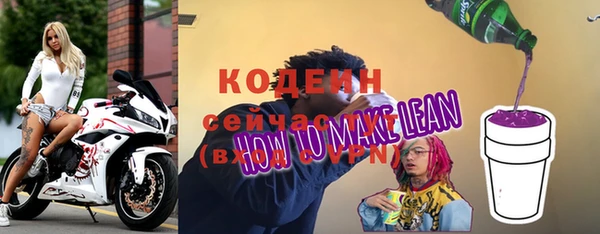 экстази Горняк