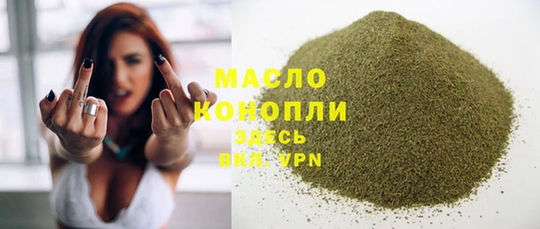 МДМА Горнозаводск