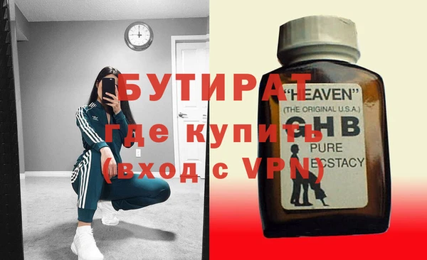 экстази Горняк
