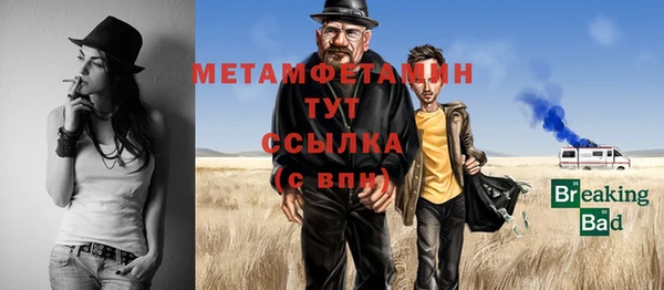 метадон Вязники