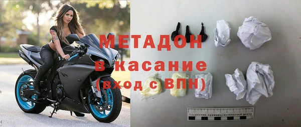 экстази Горняк