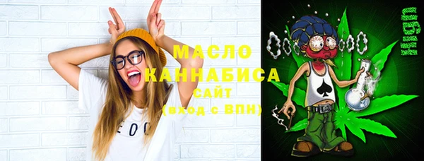 метамфетамин Горно-Алтайск