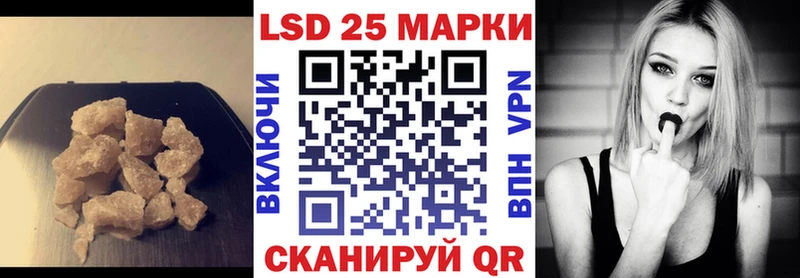 что такое наркотик  Кяхта  Лсд 25 экстази ecstasy 