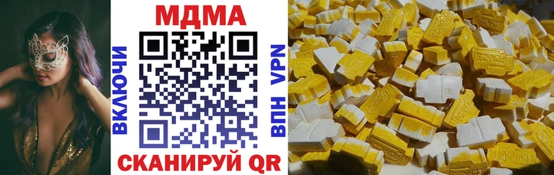 МДМА Molly  где можно купить   Кяхта 
