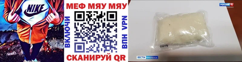 Мефедрон VHQ  цена   Кяхта 