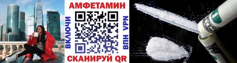 блэк спрут зеркало закладка Кяхта МЕТАМФЕТАМИН пудра