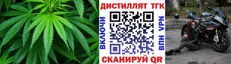 Дистиллят ТГК THC oil Кяхта